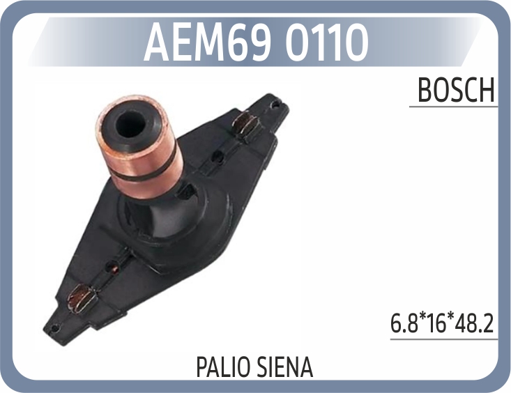 AEM69 0110 ROTOR BAKIRI PALIO SIENA